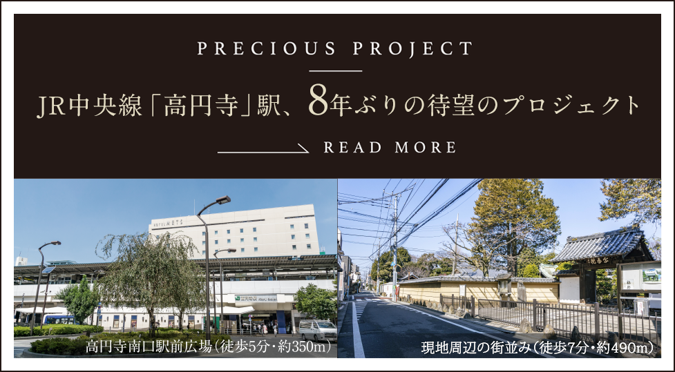 PRECIOUS PROJECT